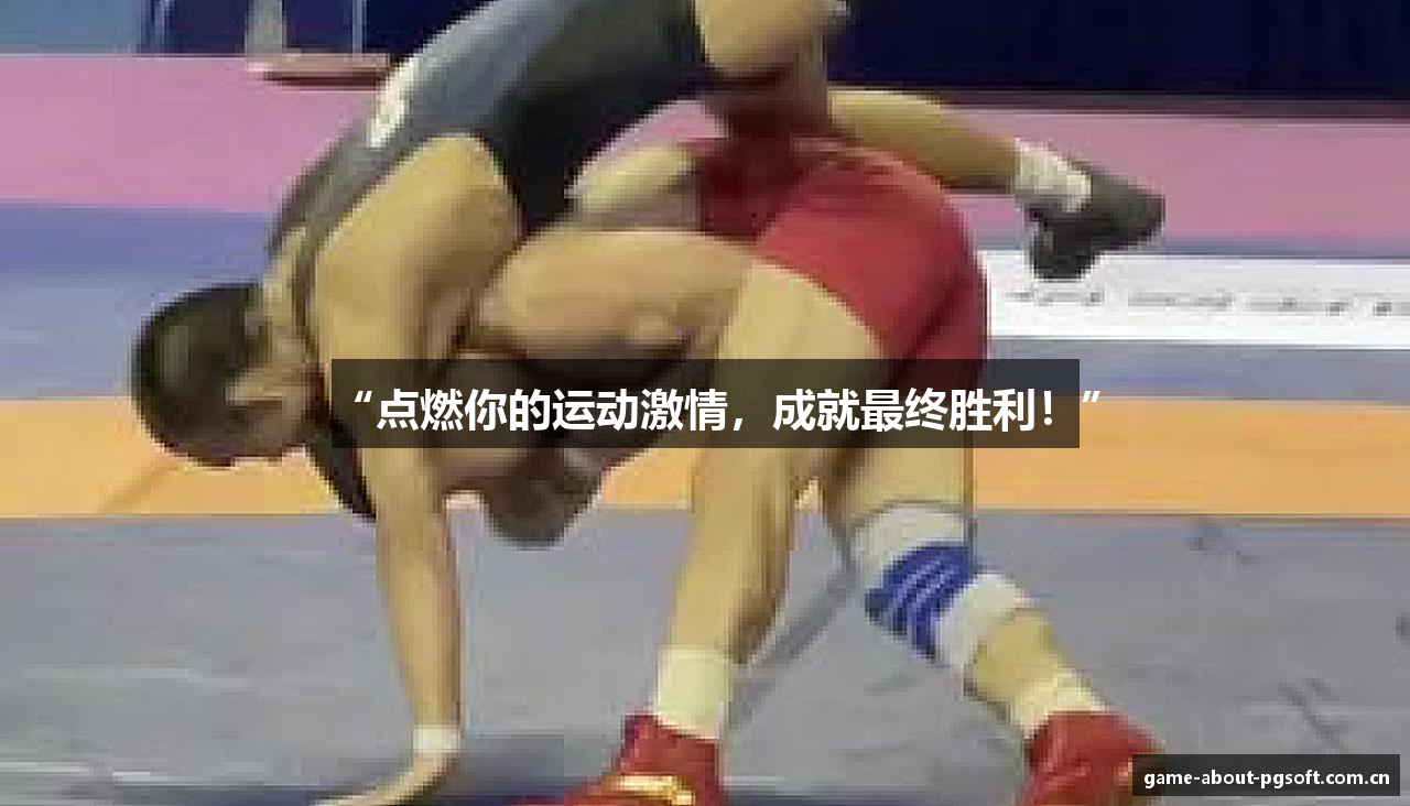 PG模拟器APP
