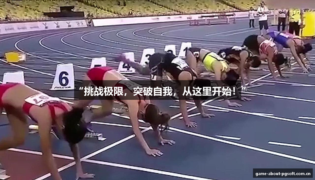 PG电子模拟器